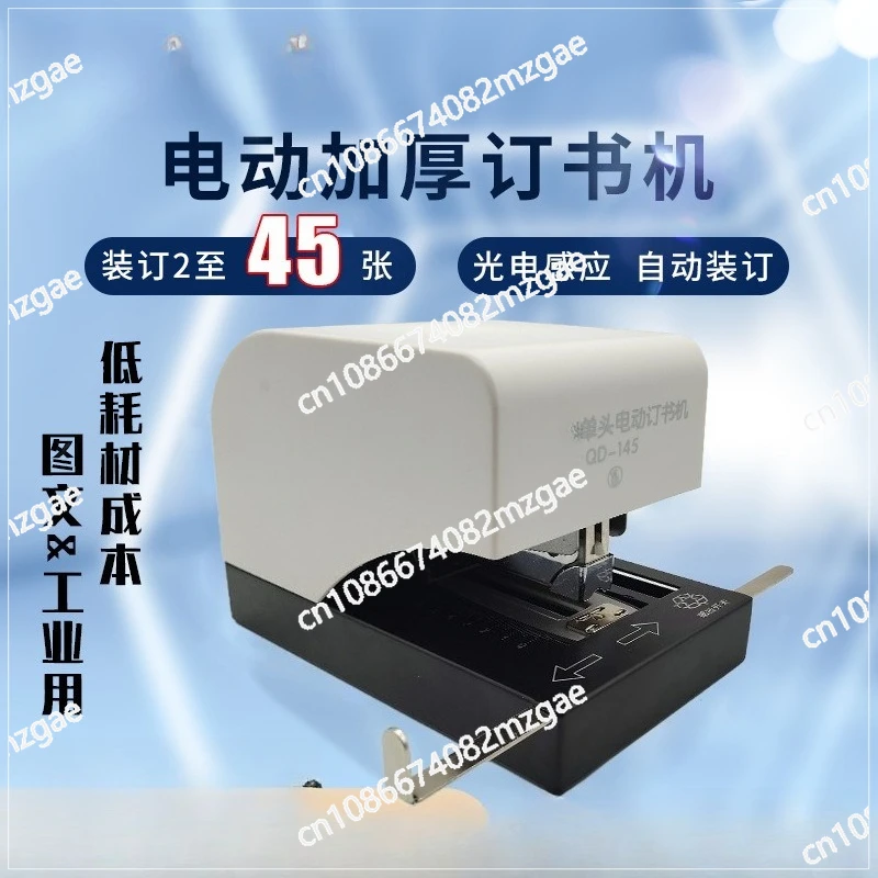 QD-145 Electric Sta…