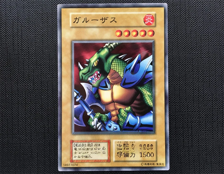 yu-gi-oh-garurasu-booster-6-b3-bc-jy-flame-5-jogo-de-cartas-de-estrategia-para-2-jogadores-entretenimento-de-anime-jogo-de-cartas-colecionaveis