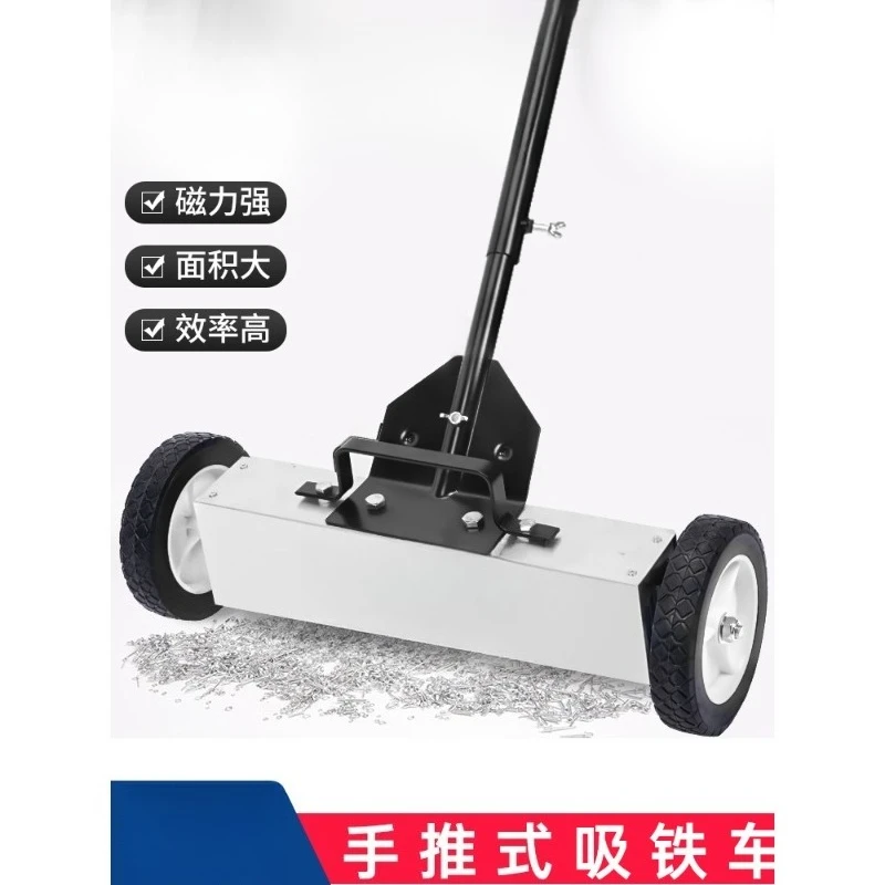 

Magnetic force Magnetic magnet car Magnet broom workshop Magnet cleaning car tool