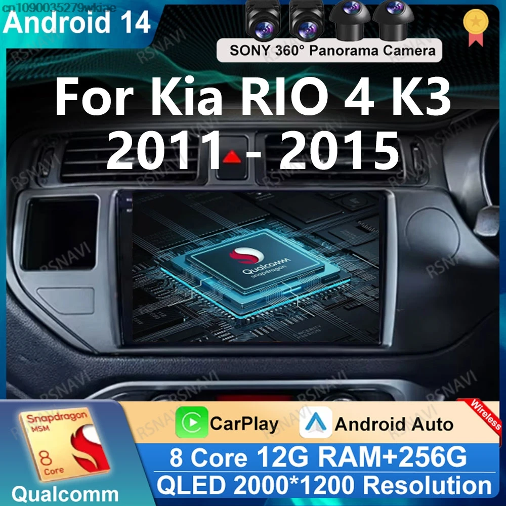 

Andoird 14 Car Radio For Kia RIO 4 K3 2011 - 2015 RHD 5G WIFI Stereo GPS DSP 4G LTE Wireless Carplay Auto Navigation Multimedia
