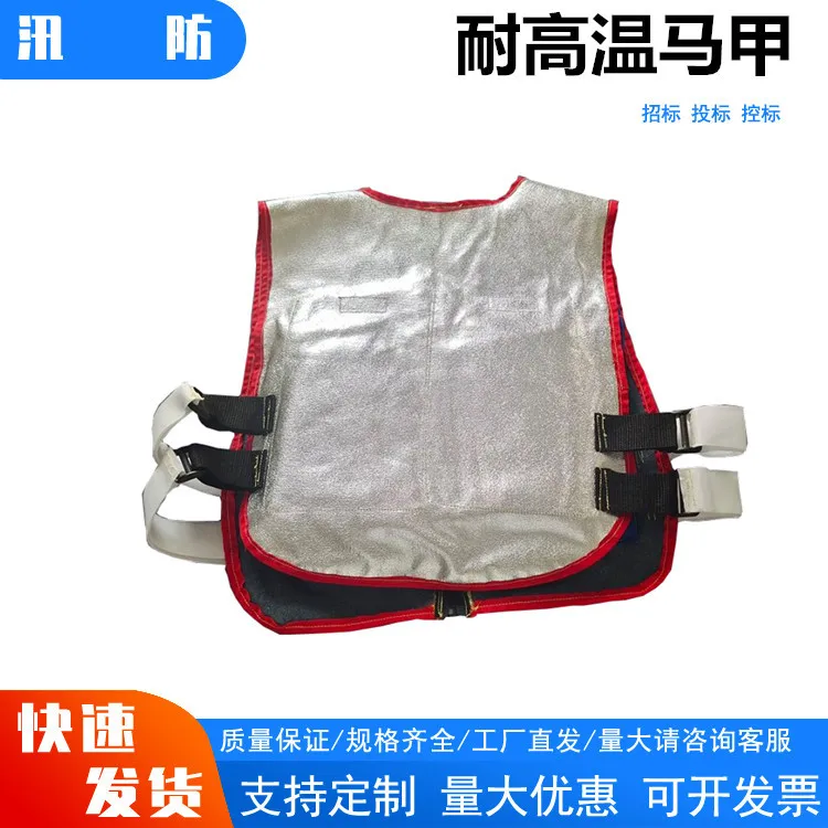 High-temperature Vest 500-degree Heat-insulating Aluminum Foil Waistcoat Flame-retardant Fireproof Scratch-resistant Protective