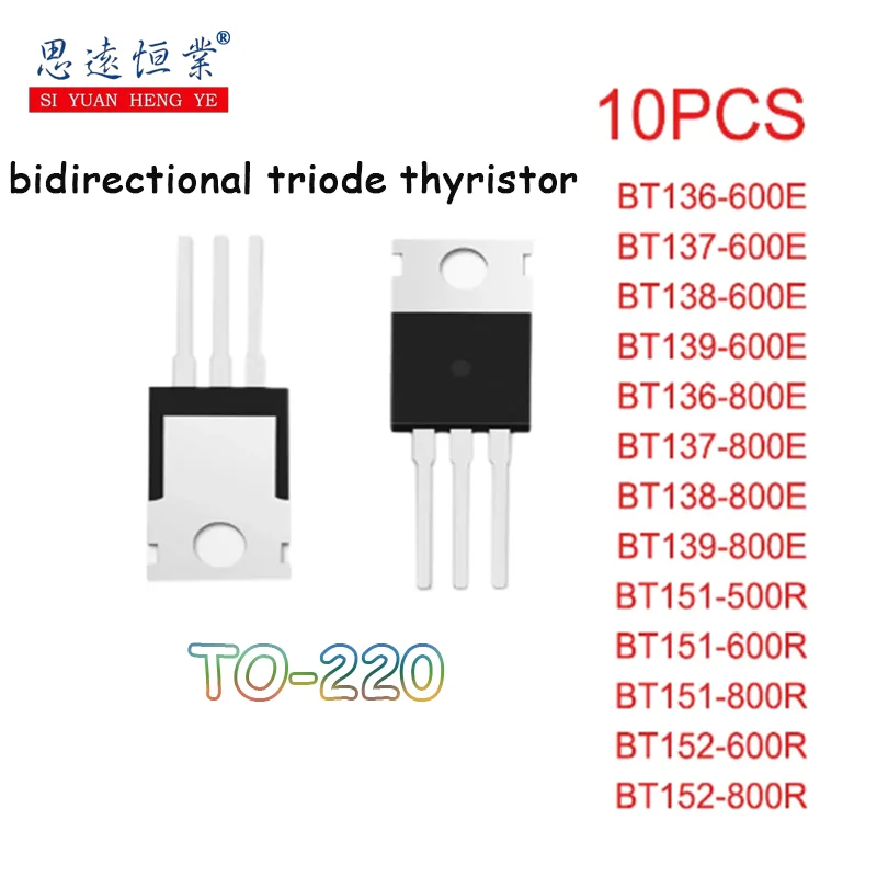 10pcs The new BT136/BT137/BT138/BT139-600E-800E bidirectional thyristor is directly inserted into TO-220