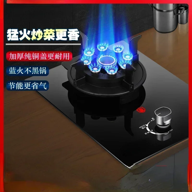 Single Stove Household Liquefied Gas Embedded  Gas Stove Natural Gas Fierce Fire Single Stove Stoves Table Kitchen Hob