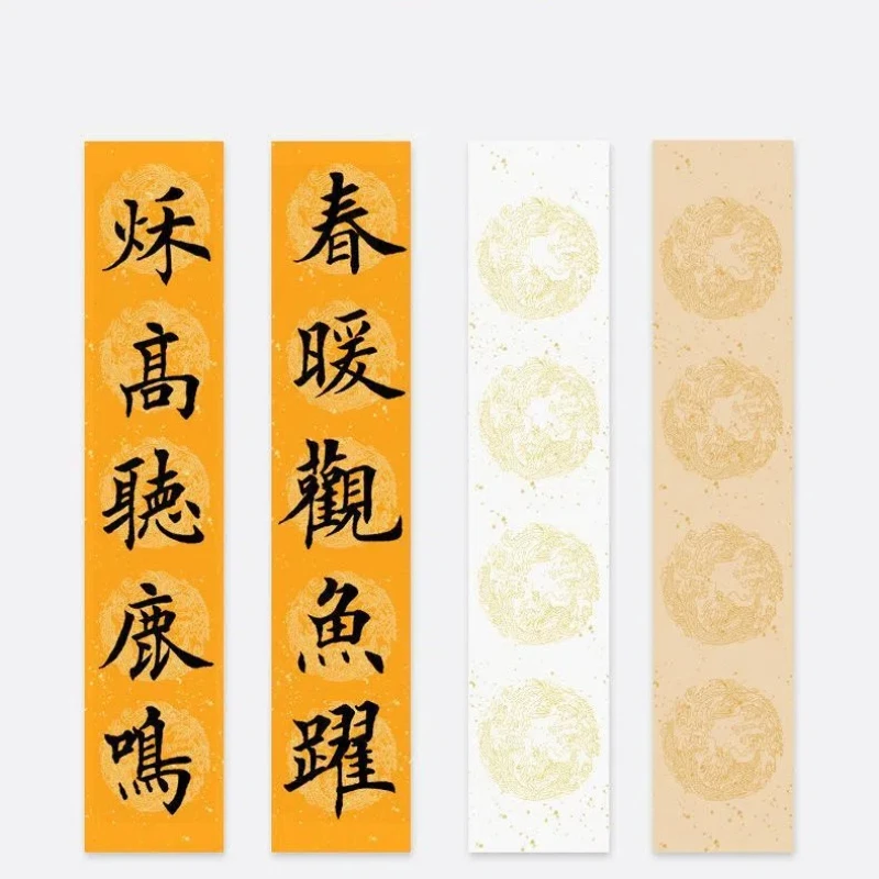 Roll Calligraphy Painting Xuan Paper Gold Foil Chinese Rice Paper Chinese Painting Half-Ripe Raw Xuan Paper with Dragon Pattern