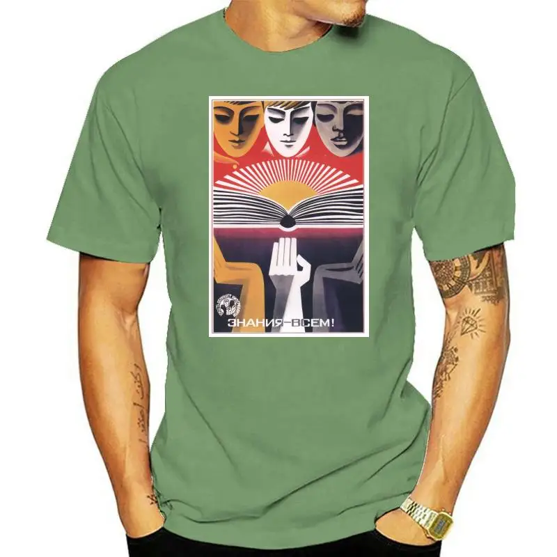 Knowledge to everyone! 1972 SOVIET Posters T-shirt S to 5XL