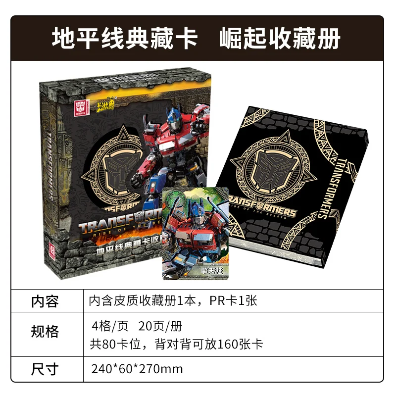 KAYOU Genuine New Transformers Card Optimus Prime Cybertron Leader Edition Rare BP Card Children\'s Toy Gift Collection Card Toy