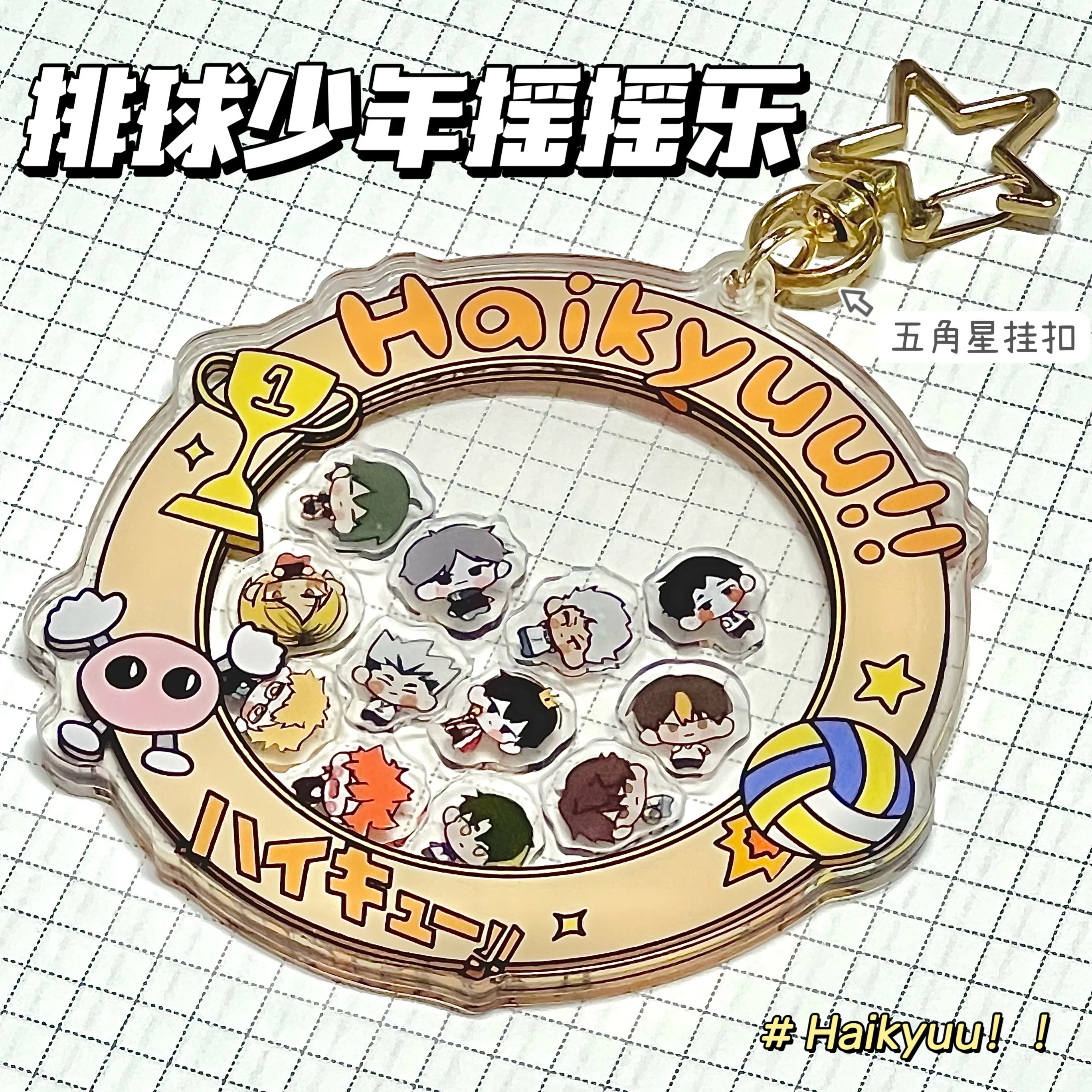 

Anime Haikyuu!! Tobio Kageyama Shoyo Hinata Tadashi Yamaguchi Kei Tsukishima Team Cosplay Acrylic double-deck Rocker pendant