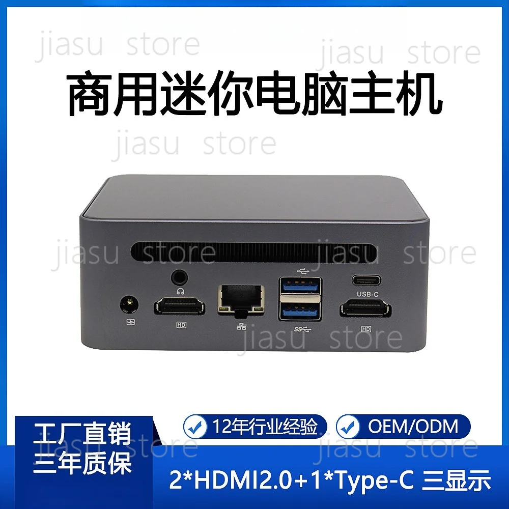Micro Mini PC AMD Ryzen R5 5600H Compact Small Host High‑Performance for Office Work Gaming & Home Theater Entertainment