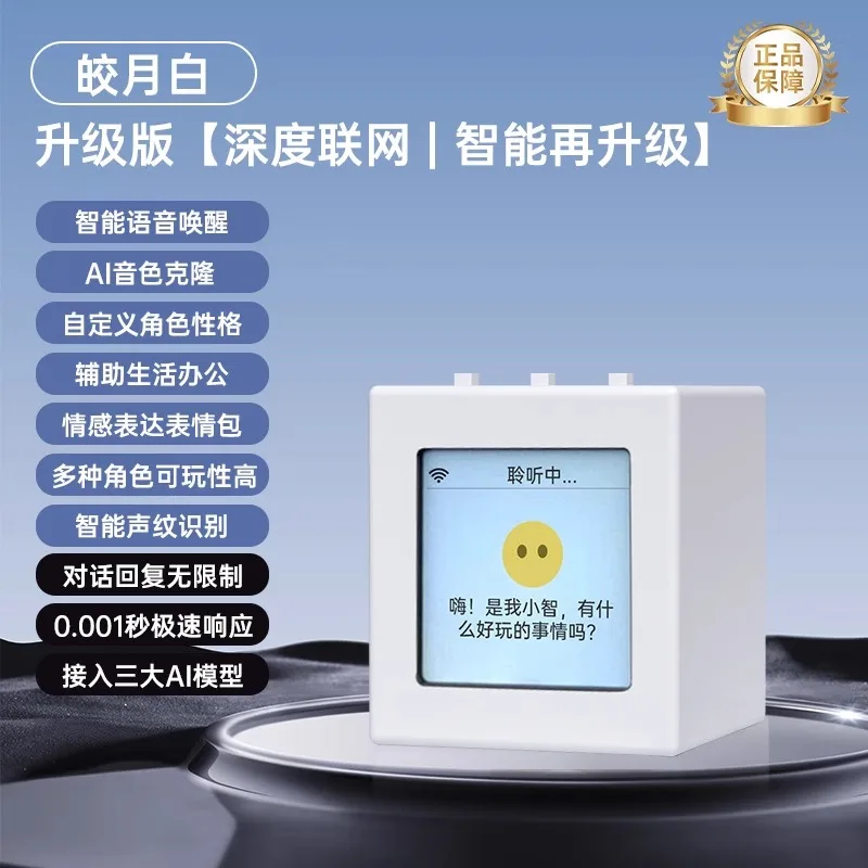 Variant: 1.54 Inch White