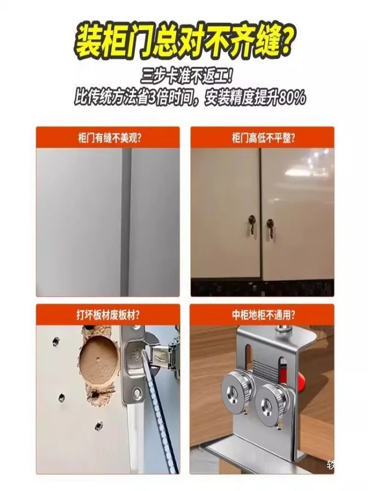 Upgraded 3-in-1 cabinet door mount positioner rebound hole punch