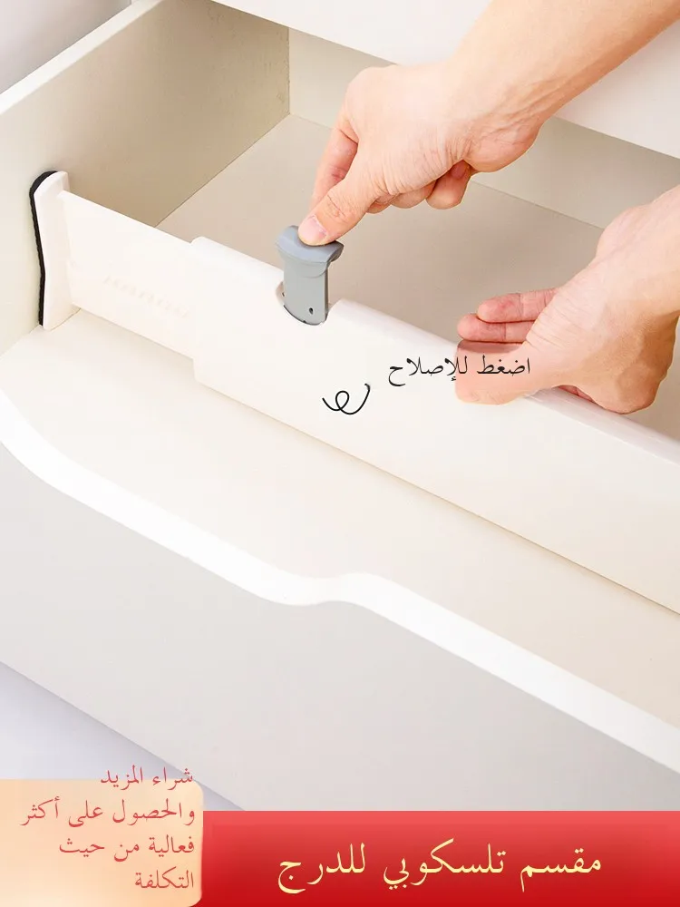 

Органайзер для перегородки для домашнего использования, свободный растягивающийся шкаф, нижнее белье, разделительная доска для соу, разделители для хранения, пластиковый материал