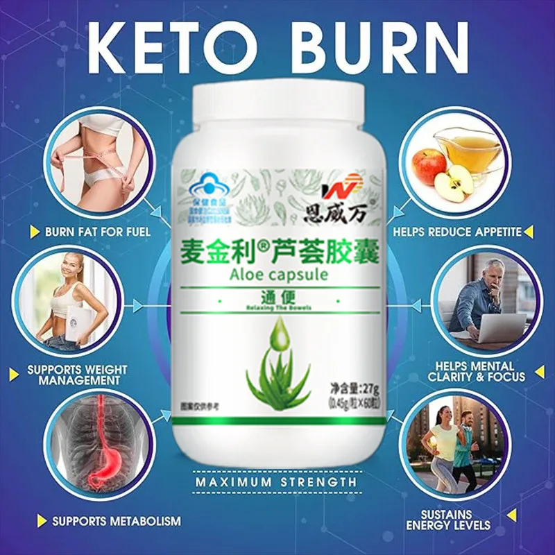 60pcs Powerful Fat Burning and Cellulite Weight Loss Pills for a Lean Physique Product Detoxification Promotes Bowel Motility