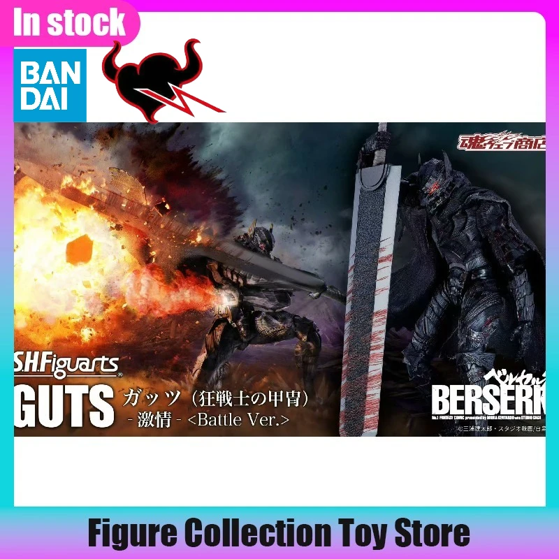 Figura de acción de anime Berserk, armadura Berserker de Guts de Bandai S.H.Figuarts, caja original en stock, modelo coleccionable