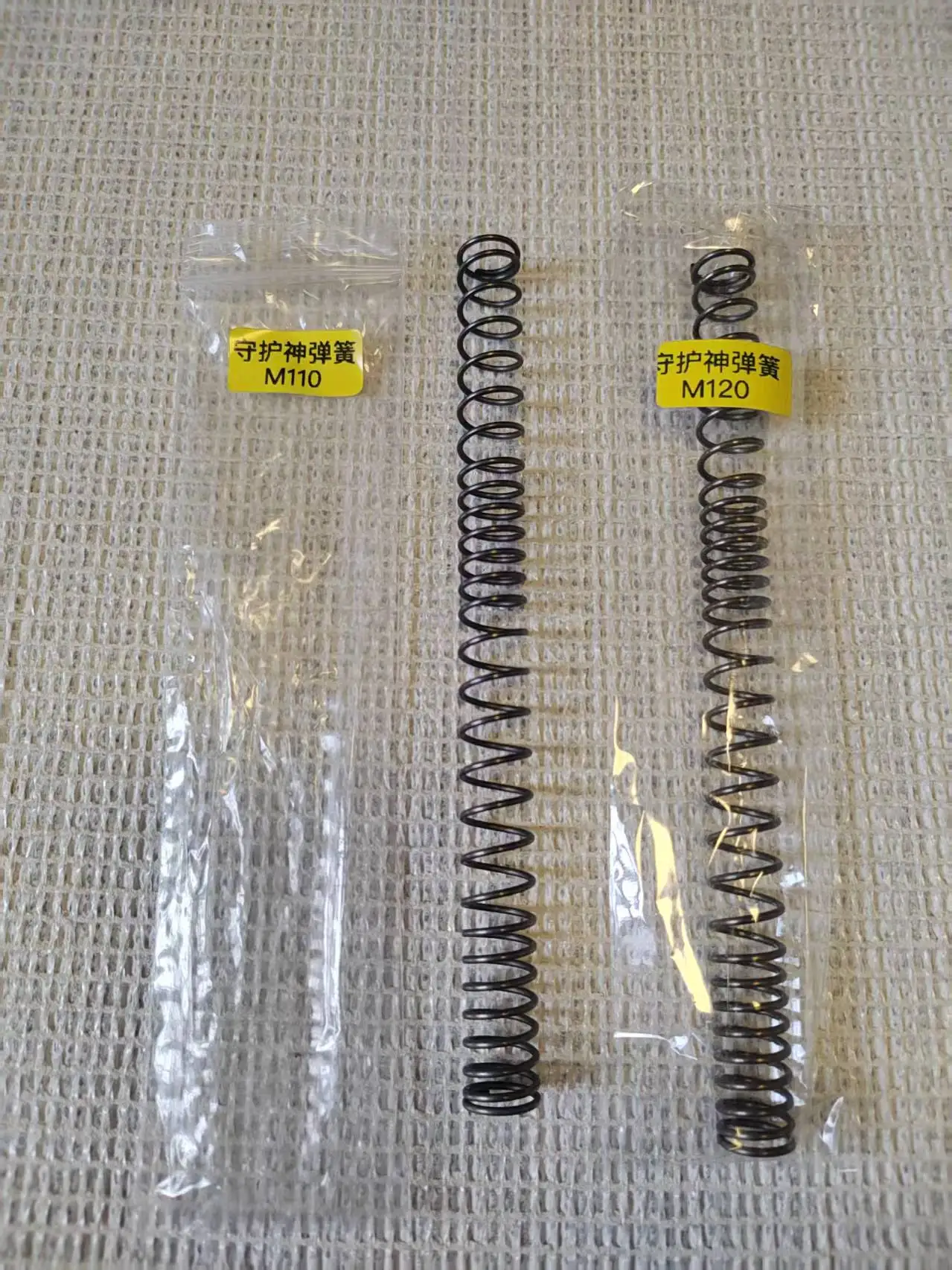 2PC M140 150 Spring… - image