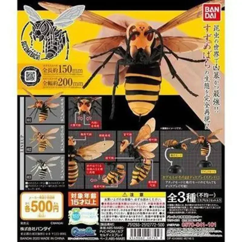 

Bandai Insect Map: Bumblebee Twisting Blind Eggs 01 02 Queen Bee, Tiger Head Bee, Bumblebee, Bee Twisting Eggs