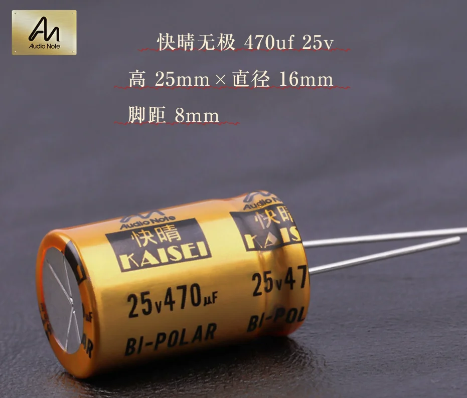 Original UK Audio Note KAISEI Induction Capacitor 470uF 25V 63V 100V 160V