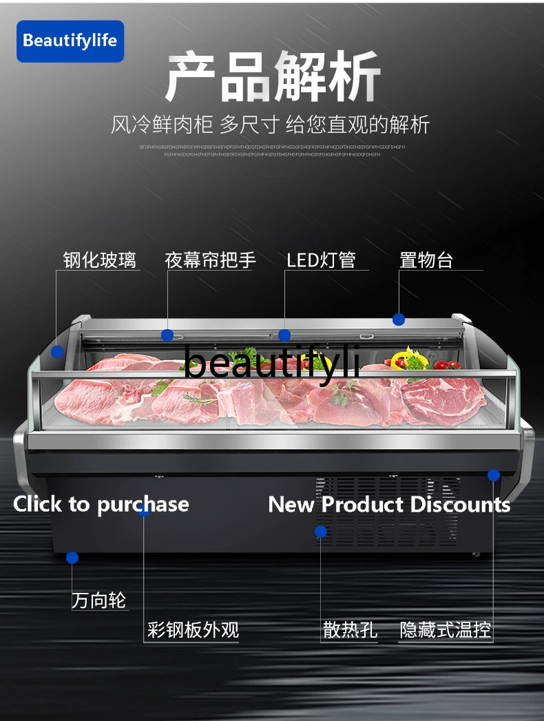 

A56 Шкаф-витрина для свежего мяса Супермаркет, коммерческая витрина для свежего охлаждения, приготовленная еда, холодильная кабина для свежего мяса
