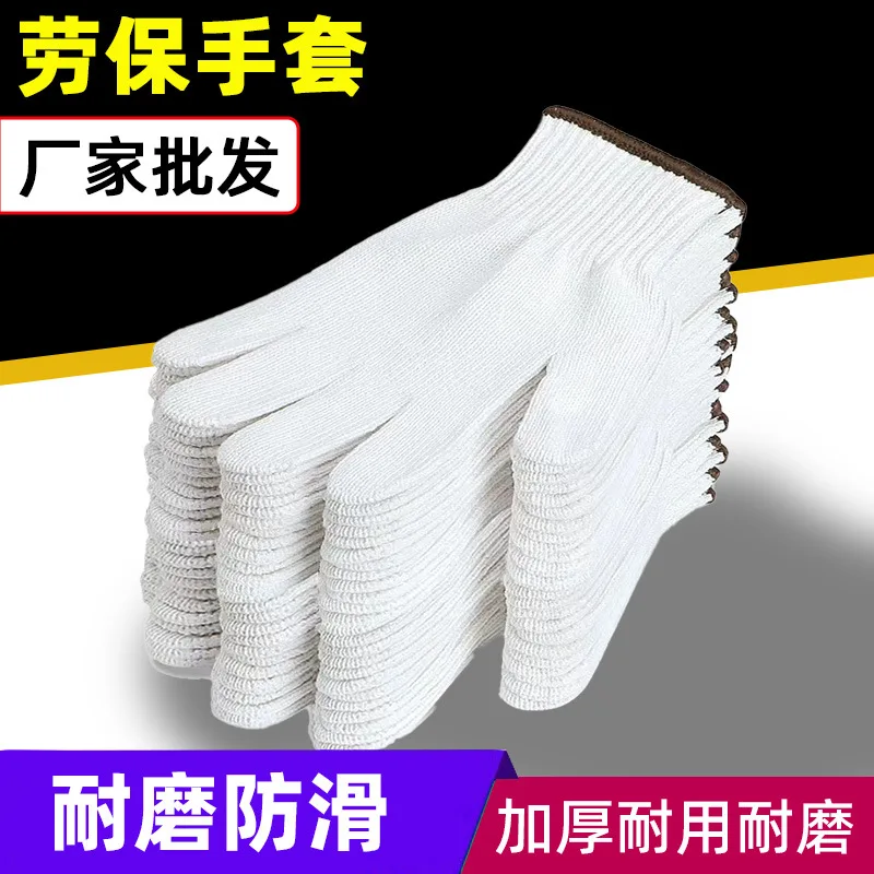 Labor Protection Gardening Fitness Sports Cycling Gloves - Cheap, Save Money! Disposable, No Wash, Direct Discard After Use