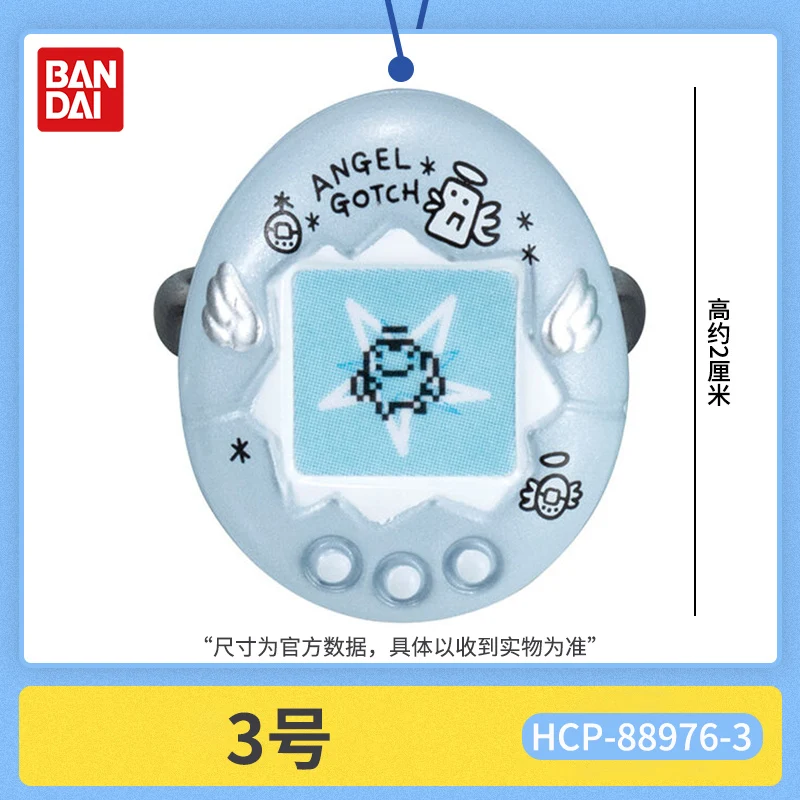 En Stock, gran oferta, Mini anillo bonito Tamagotchi auténtico oficial, serie de accesorios, boca grande, Jima Meiji, colección de periféricos, Juguetes