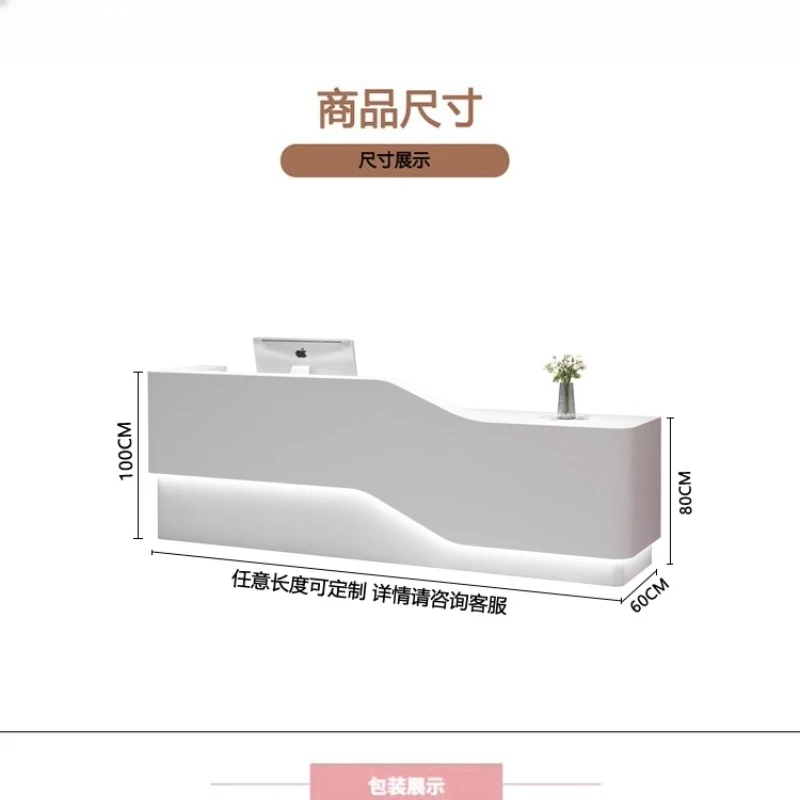 مكاتب الاستقبال الحديثة البسيطة متجر الملابس مكاتب الاستقبال التجميل صالون الخبز الورنيش أثاث المكاتب استقبال ZY40JDT #6