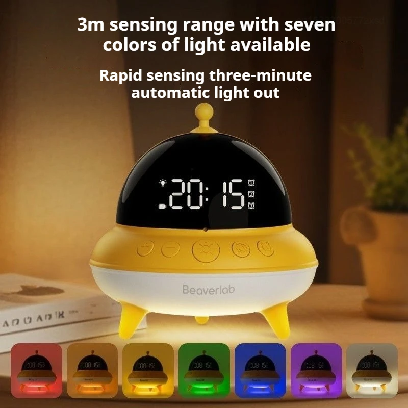 Children Night Sensing Silent Alarm Clock Light UFO Cute Bedroom Rechargeable Night Light Outdoors Flashlight 7 Types of Lights