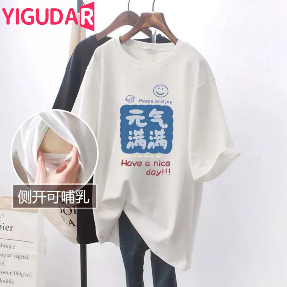 

Women Maternity Nursing Shirt Short Sleeve Nursing Top Pregnancy Breastfeeding Tee Casual Side Clothes pregnant women clothing