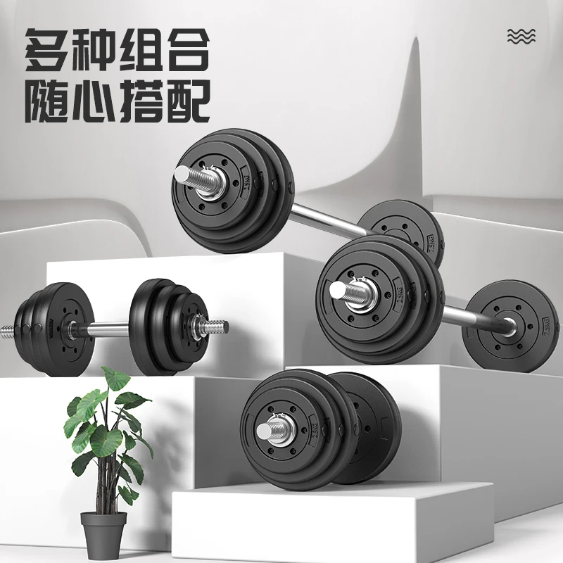 Full weight rubber covered fitness dumbbell, barbell, small hole counterweight, kilogram price