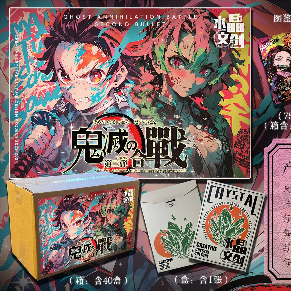 New Demon Slayer B5 Collection Card Kimetsu No Yaiba Tanjirou Kamado Nezuko Anime Character Collection Card Children Toy Gift