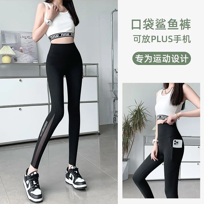 New Shark Summer Thin Women's Pocket Leggings Tummy Control Butt Lifting Mesh Yoga Baie Pants