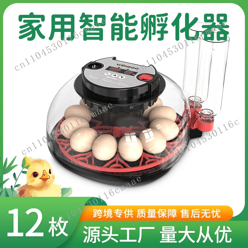 New Incubator, Upgraded Temperature and Humidity Double Display, Egg Incubator, Chicken and Duck Breeding Equipment, Incubator