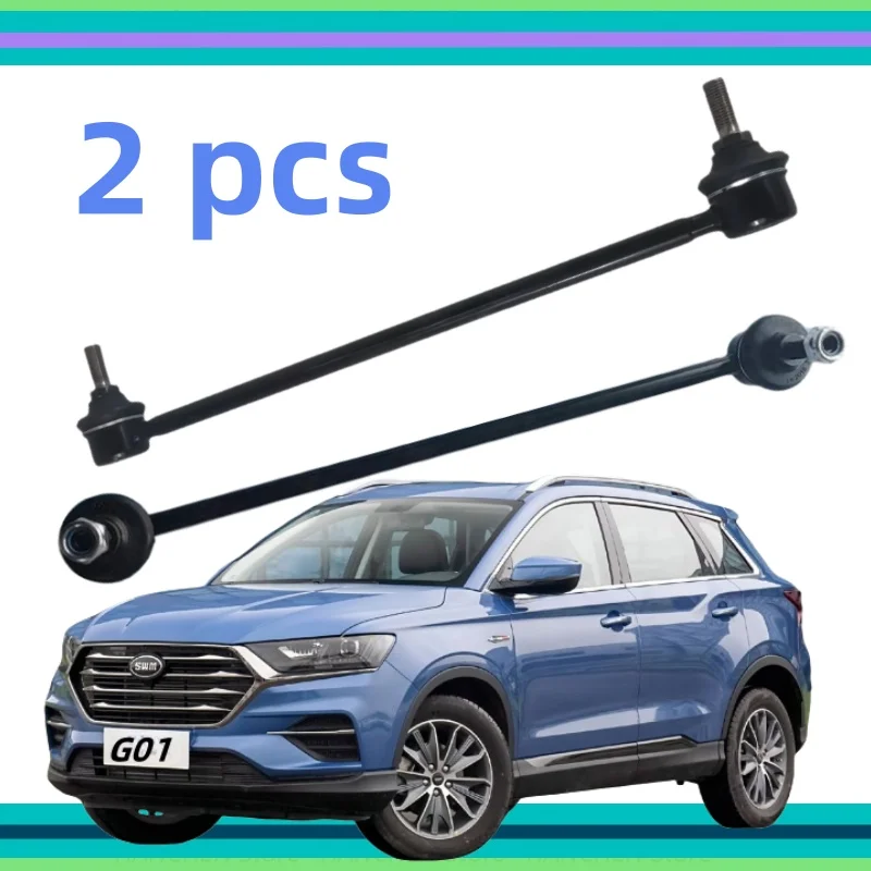 

2pcs/For SWM G01 Front Equalizer Bar Ball Joint/ Auto Parts