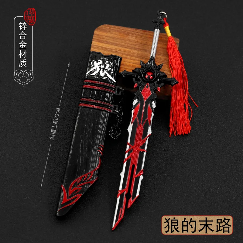 Imagem -05 - Arma Chinesa Espada Carta Abridor de Mesa Decoração Espada 22cm Metal Arma Modelo Presente para o Homem Coleção Cosplay Espada