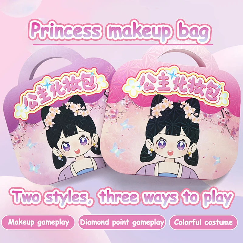 

1 Set Gifts For Girl 3 In 1 Antique Princess Makeup Bag Kit With Princess Dress Up Sticker Book DIY Paper Art Craft