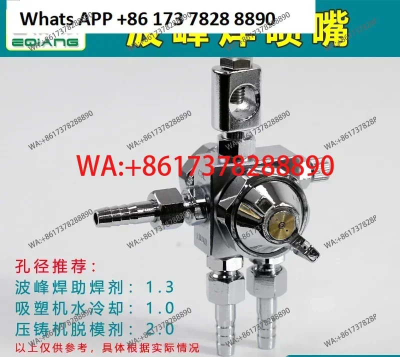 

Форсунка для воздушной атомизации и предотвращения капель ST-6, насадка для волновой пайки ST-5, насадка для блистерной упаковки, насадка для машины литья под давлением