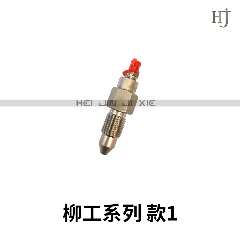 Excavator Liu Gong liugong 906 907 908 912 920 925 C D E Tensioning cylinder chain fitting grease fitting