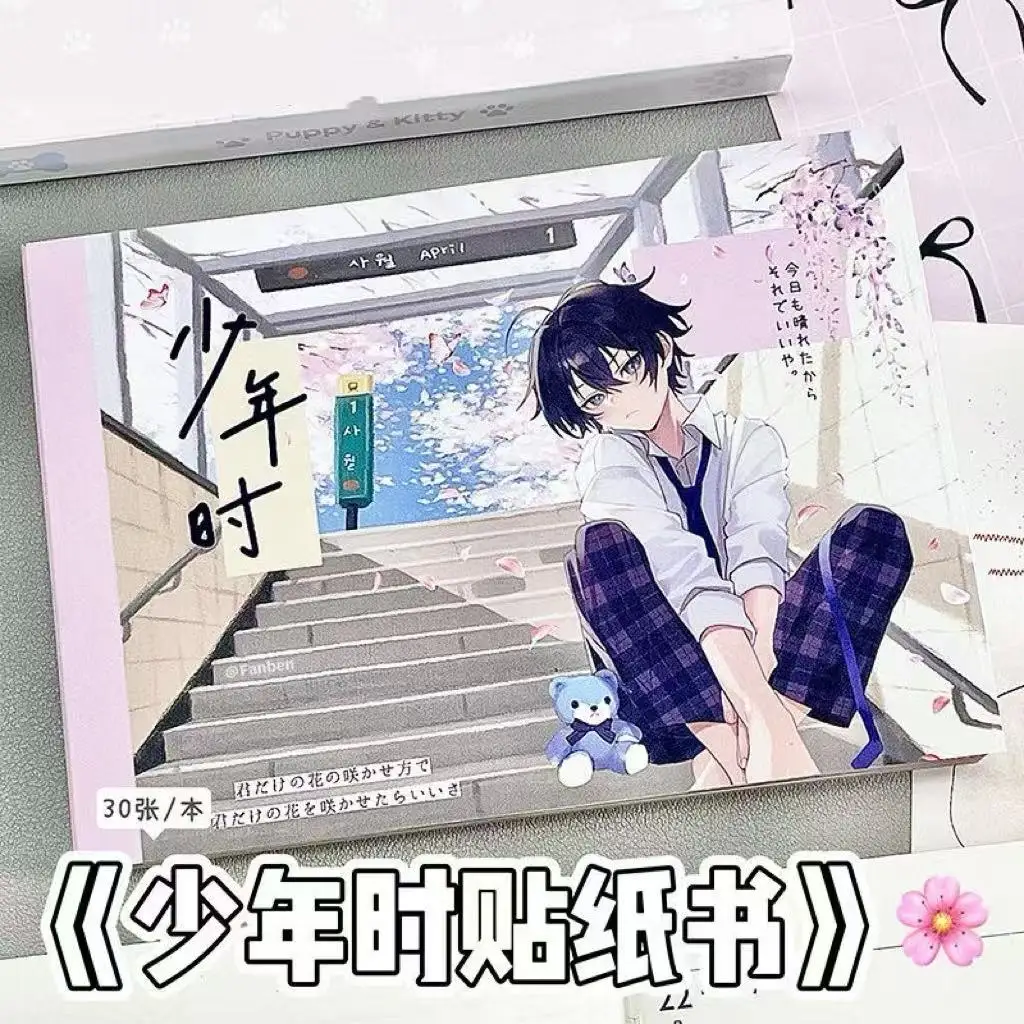 Teenage Sticker Book Japanese Cartoon Teenage Characters Graphite Stickers DIY Handbook Decoration Materials Collage Stickers
