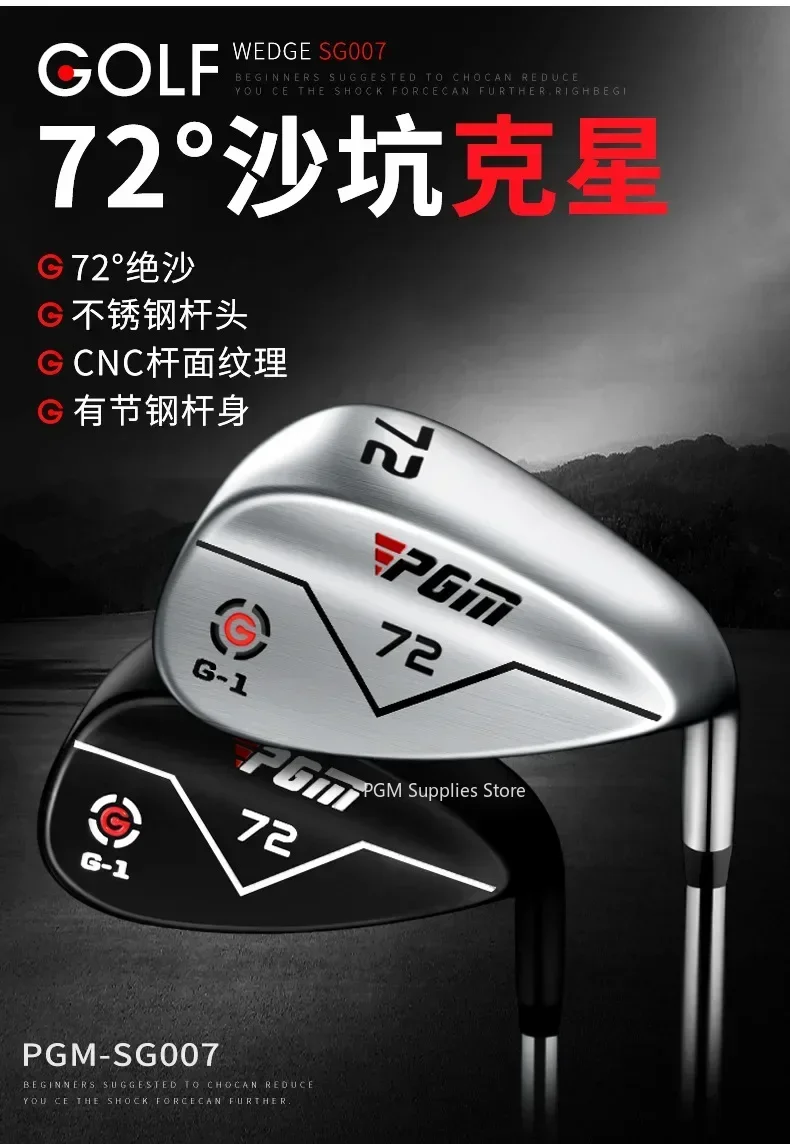 2023 New PGM Golf Clubs Sand Wedges Clubs 72 Degrees Silver Black with Easy Distance Control