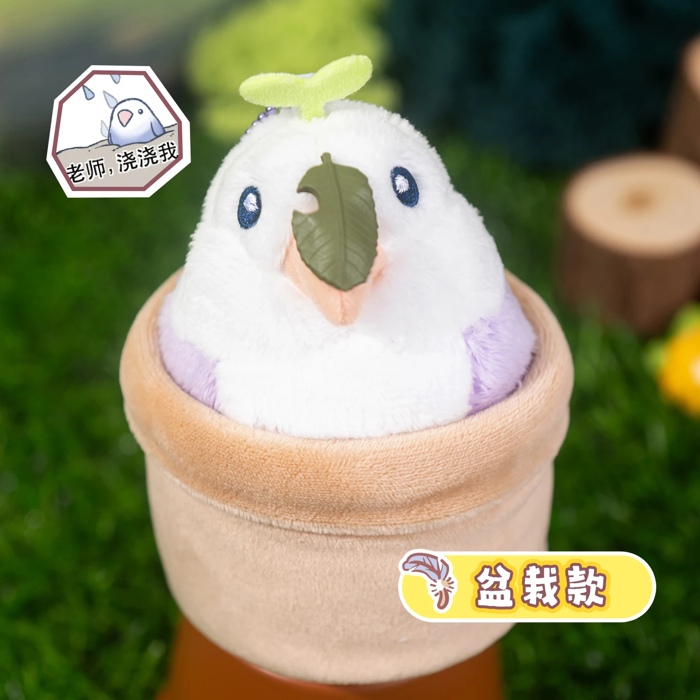 

Милая птица Таробол, плюшевая игрушка, рюкзак, подвеска, мягкая кукла-попугай, пушистая плюшевая игрушка, подарок на Рождество и день рождения для детей и фанатов