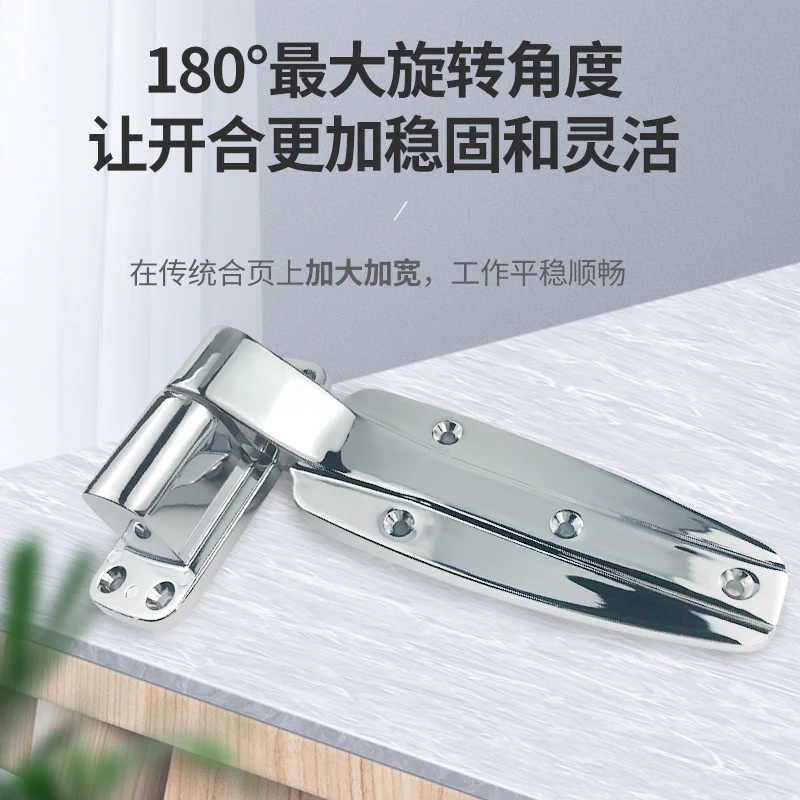 Cold storage door 1238 lifting type concave convex flat door zinc alloy hinge freezer door industrial oven extended heavy hinge