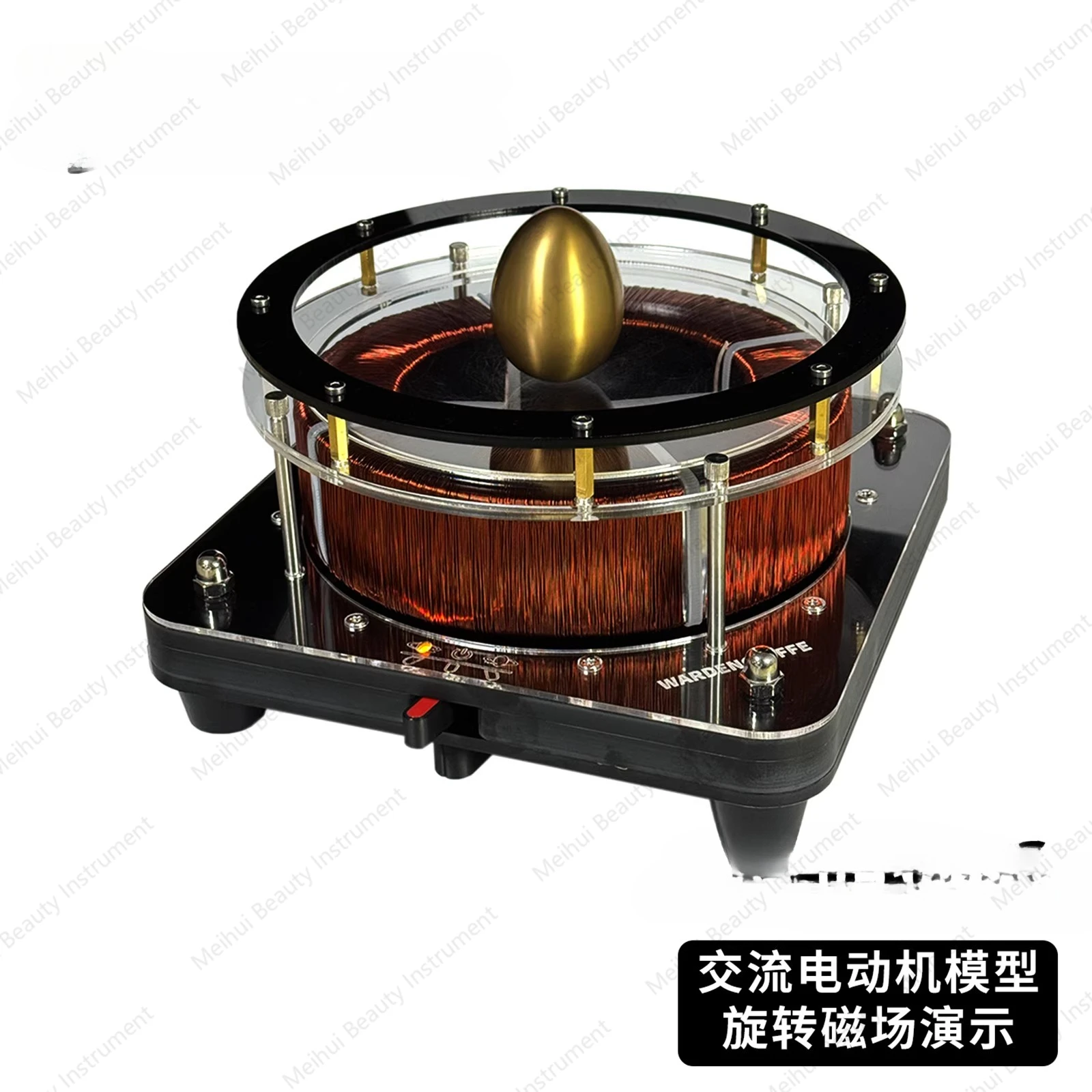 Suitable for Tesla Egg/AC Motor Rotating Magnetic Field Demonstration Scientific Experiment Display Supplies