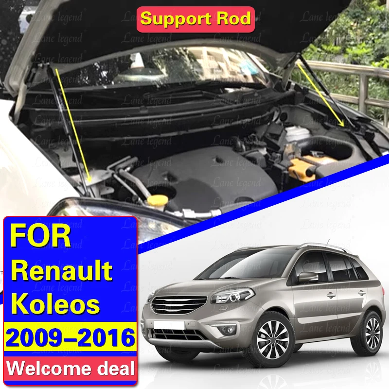 For Renault Koleos 2009 - 2016 Front Hood Bonnet Gas Struts Lift Support Hydraulic Rod Shock Damper Absorber Car Styling