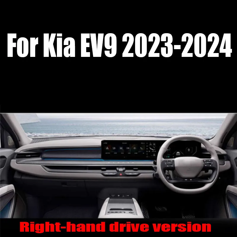 The center console light avoidance pad is suitable for the right-hand drive version for Kia EV9 2023 2024