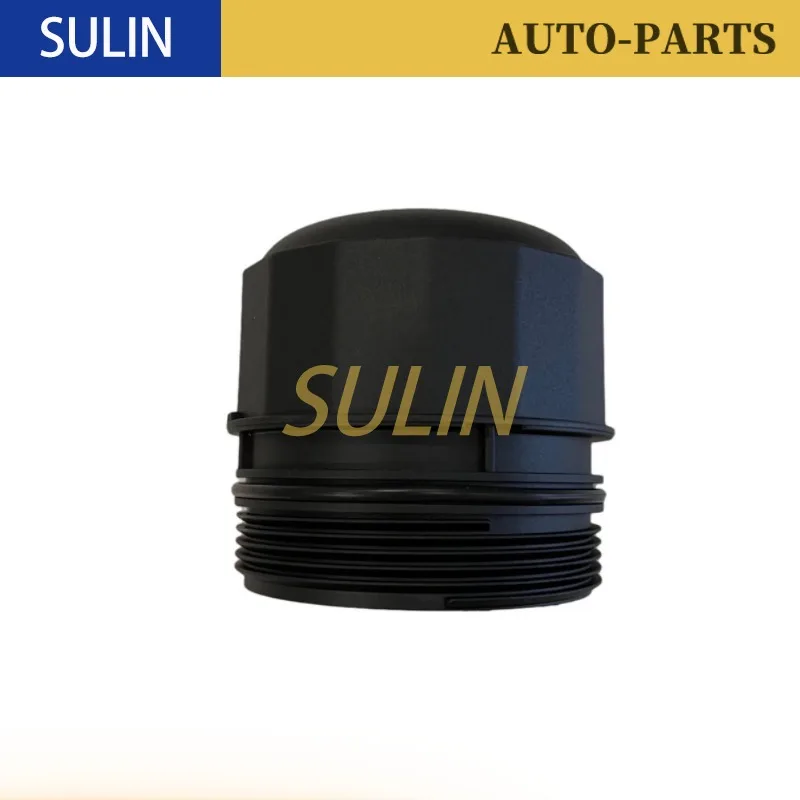 

LR019477 Крышка корпуса масляного фильтра в сборе для Jaguar F-Pace F-Type XE XF XFR 2005-2008