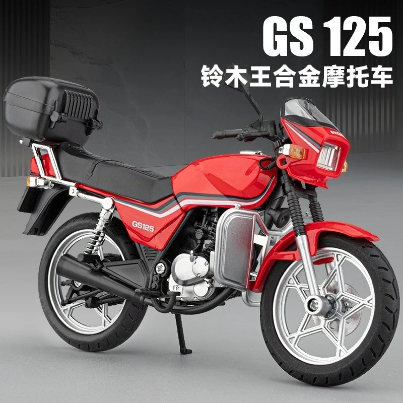 

Модель мотоцикла GS125 из сплава, масштаб 1:12, коллекционная, литая, подарочная, игрушка-украшение