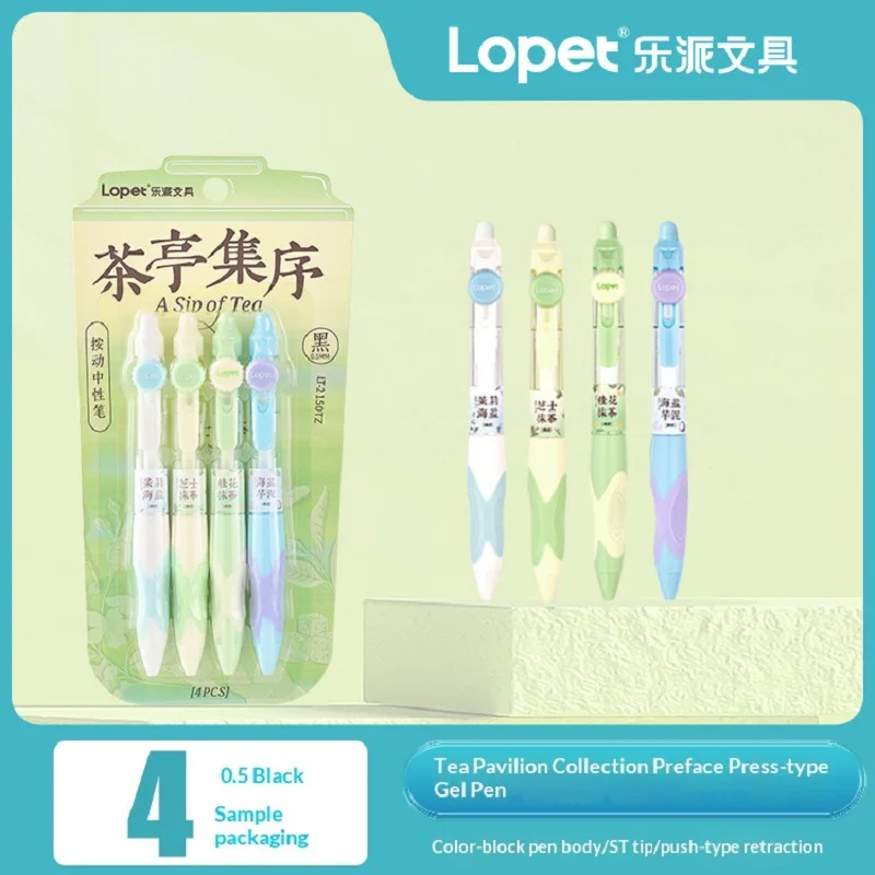 

Lopet Milk Tea Theme Gel Pen/Erasable Ballpoint Pens 0.5 Quick Drying ST Pen Tip Posture Correction Student Writing Stationery