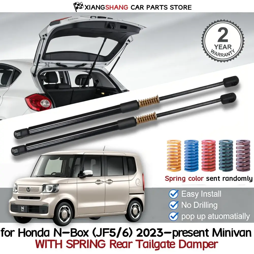 

2 шт. задних амортизаторов для Honda N-Box (JF5/6) 2023-наст. время, минивэн, газовые упоры для багажника