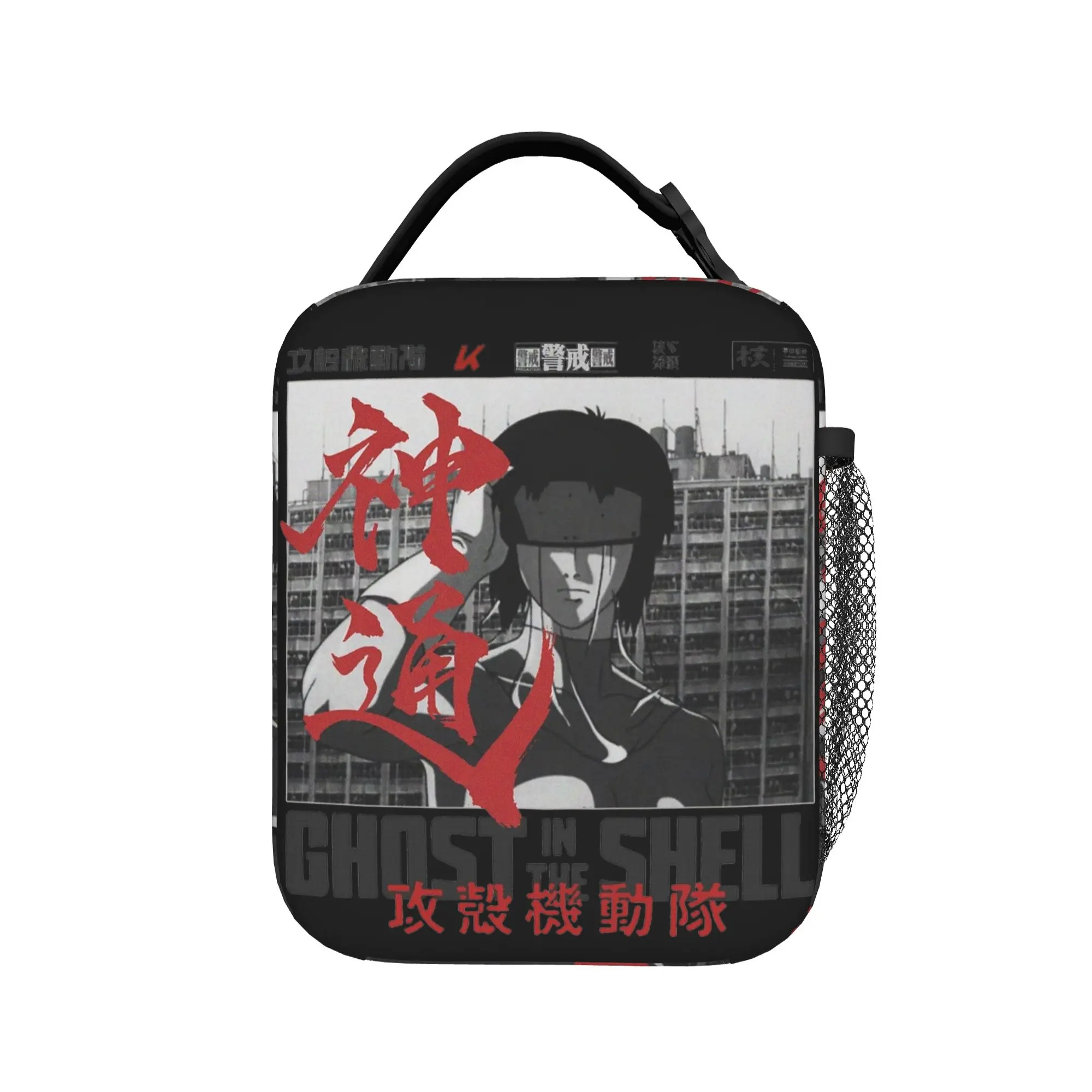 Ghost in the Shell Major Motoko Kusanagi Insulated Lunch Bags Cooler Bag Reusable,Lunch Container  Large Tote Lunch Box