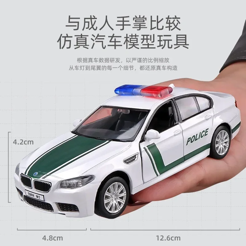 1: 36 Coupe Police Car Simulation Alloy Children's Birthday Toy Decoration Diecast Alloy Car Model Collectible