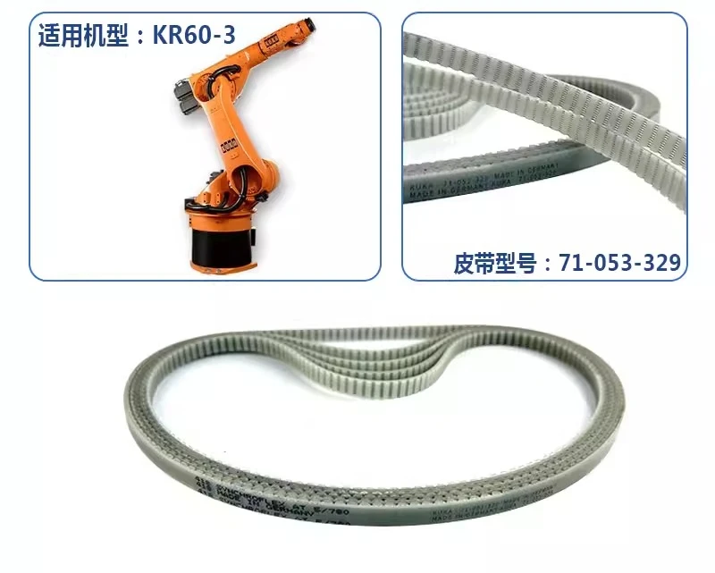 71-053-329 Kuka ro-bot belt KUKA synchronous belt kuka new original KR60-3 six-axis belt