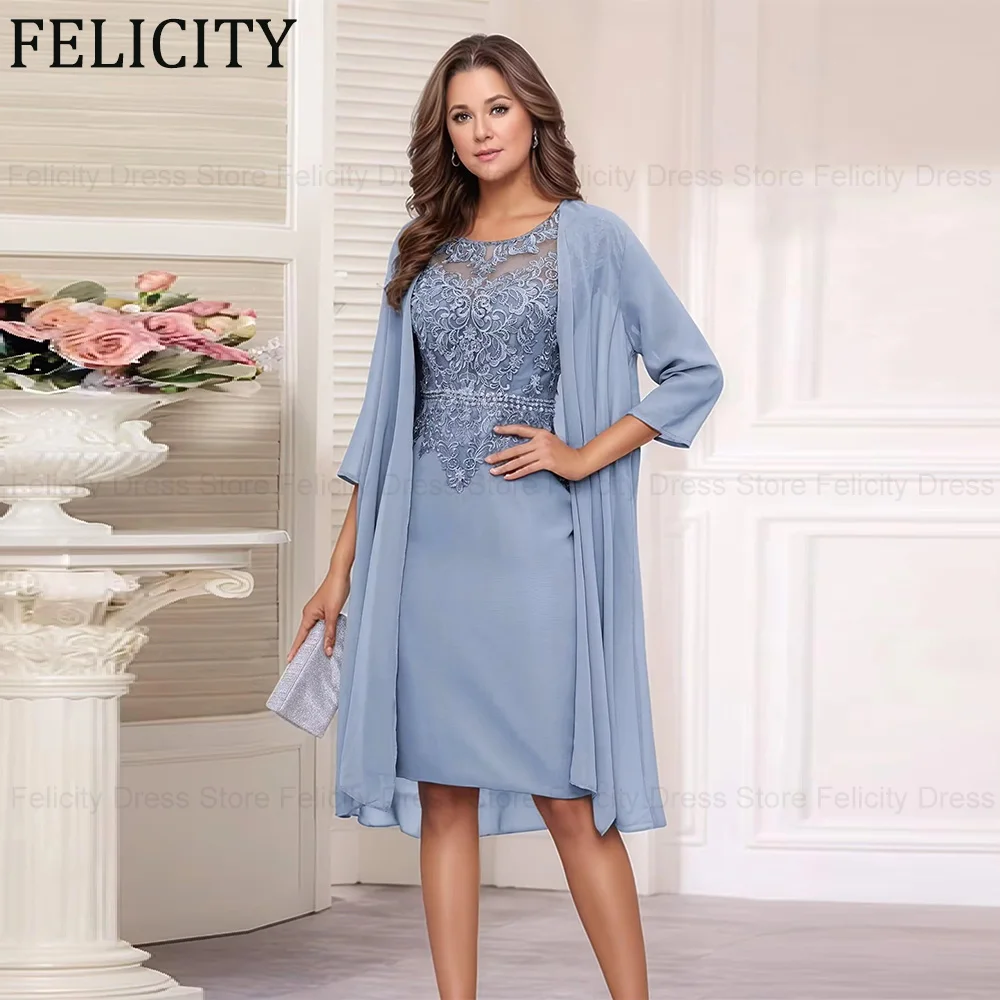 

Изысканное платье FELICITY для матери невесты 2026, комплект из 2 предметов: короткое платье для гостей на свадьбу, вечернее платье с кружевной аппликацией